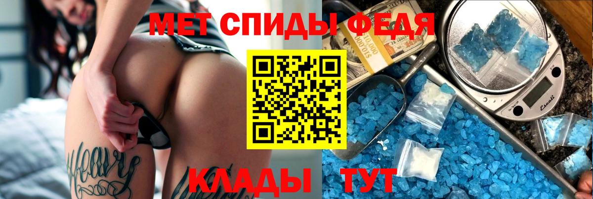 МАРИХУАНА  Cocaine  Меф   Россошь  Вход с VPN  ГАШ 