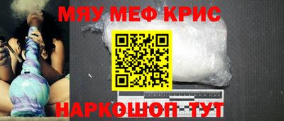 кокаин премиум Партизанск