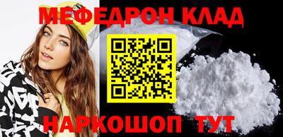 кристаллы Первоуральск