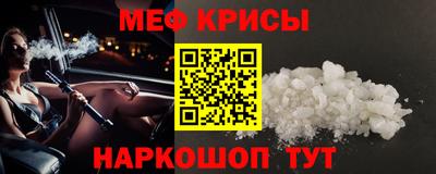 кристаллы Первоуральск