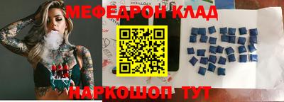 кристаллы Первоуральск