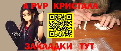 кокаин премиум Партизанск