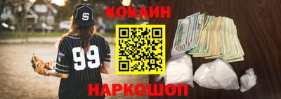 кристаллы Первоуральск