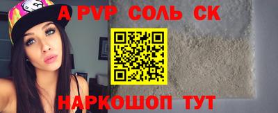кристаллы Первоуральск