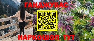 кокаин премиум Партизанск