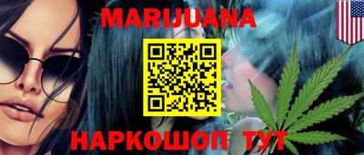 кристаллы Первоуральск