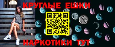 кокаин премиум Партизанск