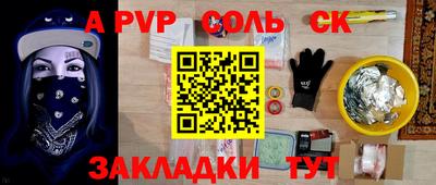 кокаин премиум Партизанск