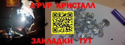 кристаллы Первоуральск