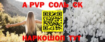 кокаин премиум Партизанск