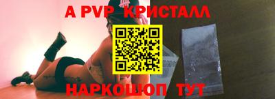 кристаллы Первоуральск