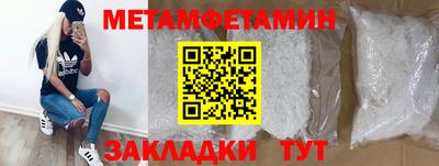 кокаин премиум Партизанск