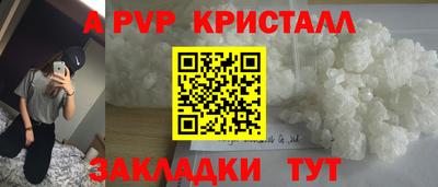 ПСИЛОЦИБИНОВЫЕ ГРИБЫ Пыть-Ях