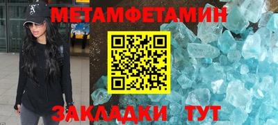 кристаллы Первоуральск