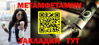 кристаллы Первоуральск