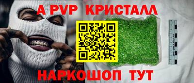 кокаин премиум Партизанск