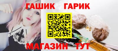 наркотики Пушкино