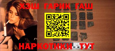 кокаин премиум Партизанск
