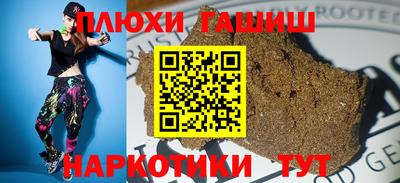 кокаин премиум Партизанск