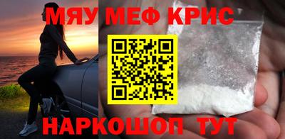 кристаллы Первоуральск