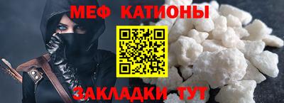 кристаллы Первоуральск