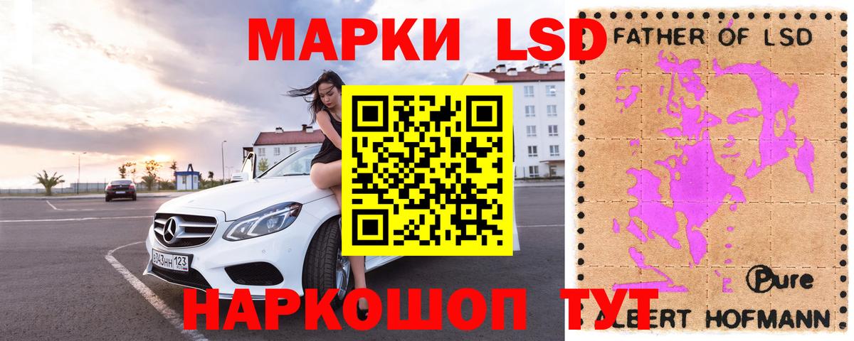 Россошь  Лсд 25 экстази  LSD-25 экстази ecstasy  Вход с VPN  ЛСД экстази ecstasy 