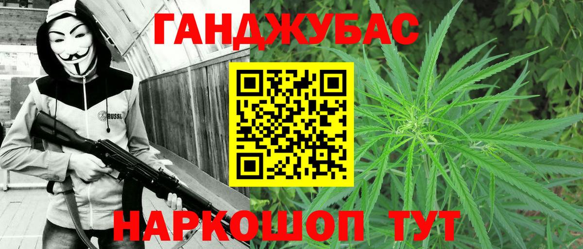 Россошь  МАРИХУАНА OG Kush  Вход с VPN  Бошки марихуана MAZAR  Бошки Шишки VHQ 